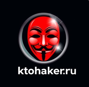 Кто хакер форум логотип отзывы о мошенниках